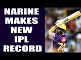 IPL 10 : Sunil Narine makes 42 runs in 17 balls, makes new record | Oneindia News