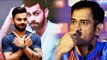 Virat Kohli charges 1.5 cr a day for ad shoot, beats Dhoni in earnings | Oneindia News