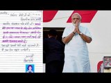 PM Modi helps Pune girl get free surgery, receives thank you letter | Oneindia News