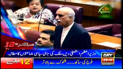 Headlines 0000 22nd April 2017