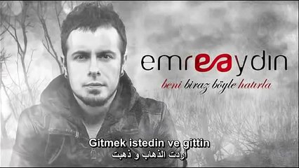 Emre Aydın - Soğuk Odalar - ايمري ايدن الغرف بارده