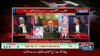 Qaum Ke Sath Dhoka Ho Gaya - Jo Faisla Sunaya Gaya Woh Asli Faisla Nahi Tha - Faisla Tou Pehlay Se Nawaz Sharif Ke Pass Tha - Dr. Shahid Masood's Astonishing Revelations - Must Watch