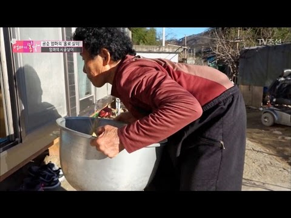 혼자서 매일 바쁜 엄마의 시골살이 [엄마의 봄날] 73회 20170122