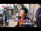 공순 엄마의 인생의 봄날을 기다리며~ [엄마의 봄날] 73회 20170122