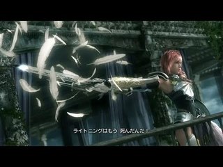 Final Fantasy 13 2 : E3 2011 Trailer