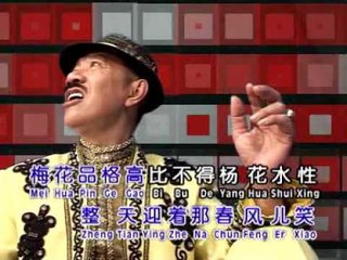 林光德Lin Guang De - 长青魅力恋歌 1【梅花】