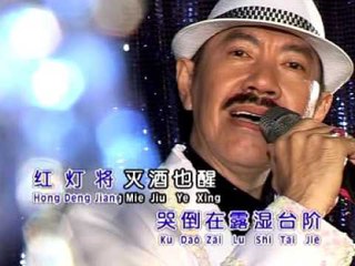 林光德Lin Guang De - 长青魅力恋歌 1【最后一夜】