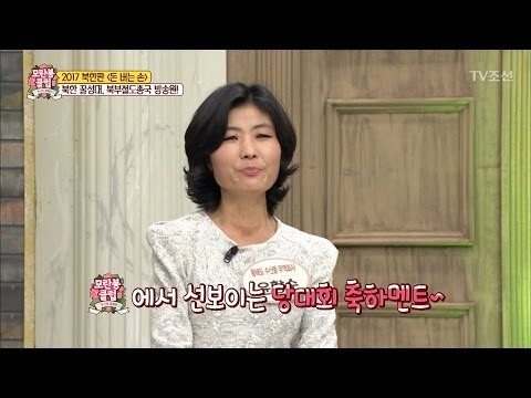 북한 꿀성대, 방송원의 방송시범! [모란봉 클럽] 71회 20170121
