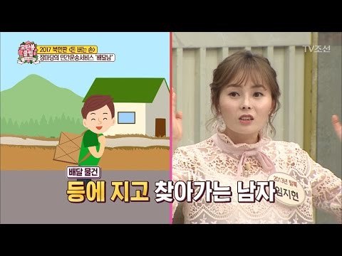 북한에 배달 바람이 불고 있다! [모란봉 클럽] 71회 20170121