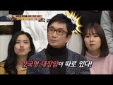 한국형 대장암이 따로 있다?! [내 몸 사용설명서] 138회 20170120