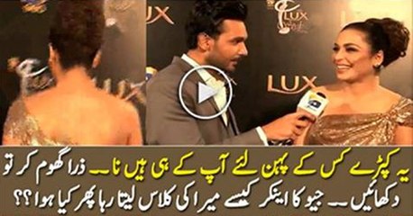 Watch What Geo's Anchor Does With Meera