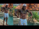 Chris Gayle spent 5 days in Vijay Mallya's Goa mansion, left speechless | Oneindia News