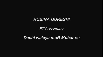 Romance Song, Daachi waaleya Mour Muhaar Vey