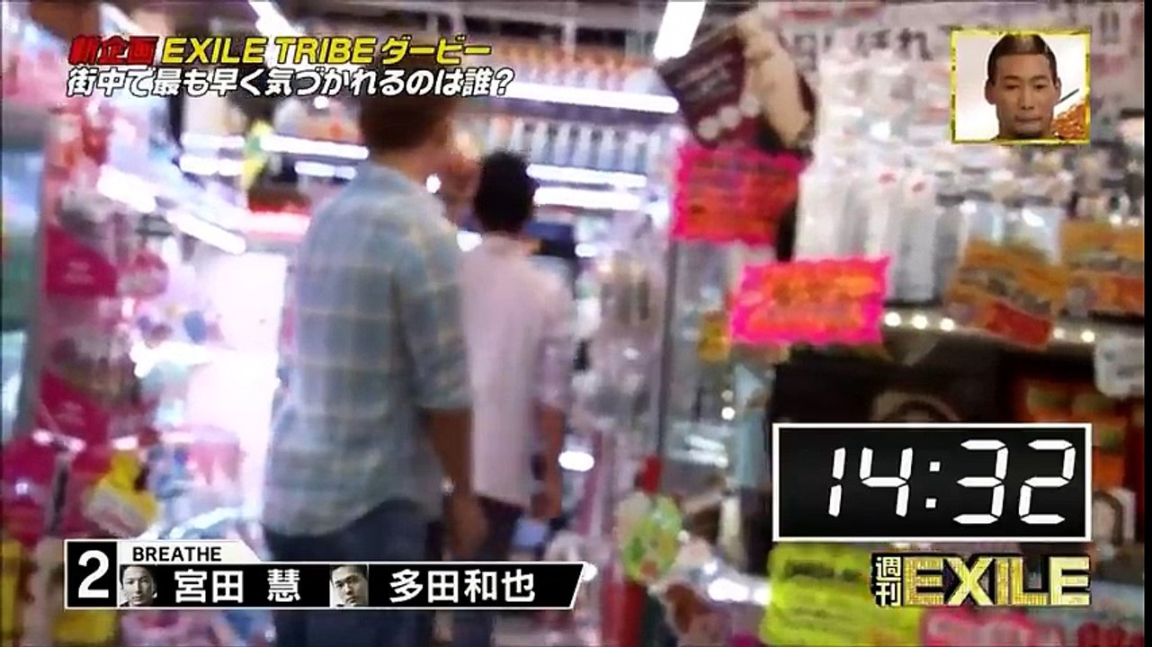 三代目JSB　EXILE TRIBEダービー！街中で最も早く気付かれるのは誰？