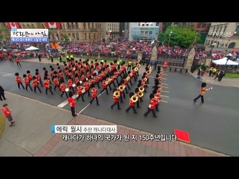 캐나다 대사 부부의 소탈한 매력! [광화문의 아침] 406회 20170120