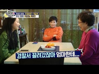 이상아, 딸 서진이를 끌고 경찰서에 갔다?! [엄마가 뭐길래] 62회 20170119