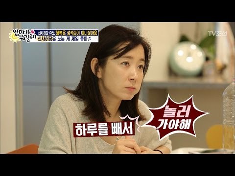 엄마 “놀아” VS 아들 “공부 할래”, 뭔가 이상한 가족? [엄마가 뭐길래] 62회 20170119