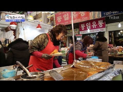 광장시장, 빈대떡 원조를 찾아라! [광화문의 아침] 406회 20170120