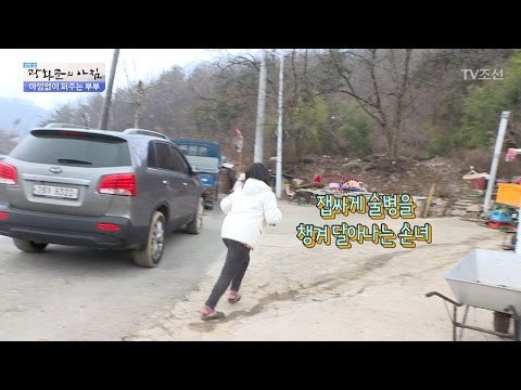 할아버지의 술병을 들고 달아나는 손녀! 왜? [광화문의 아침] 405회 20170119