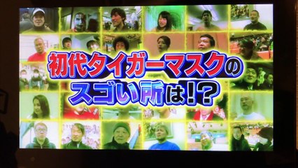 プロレス総選挙 3.13 2017 タイガーマスク