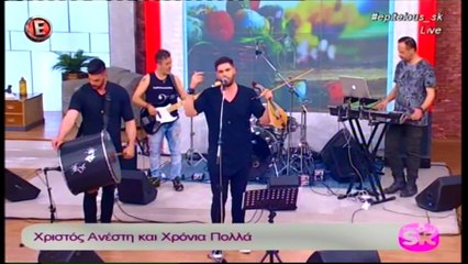 Οι Droulias Brothers στο "Επιτέλους Σαββατοκύριακο" - 16/4/17