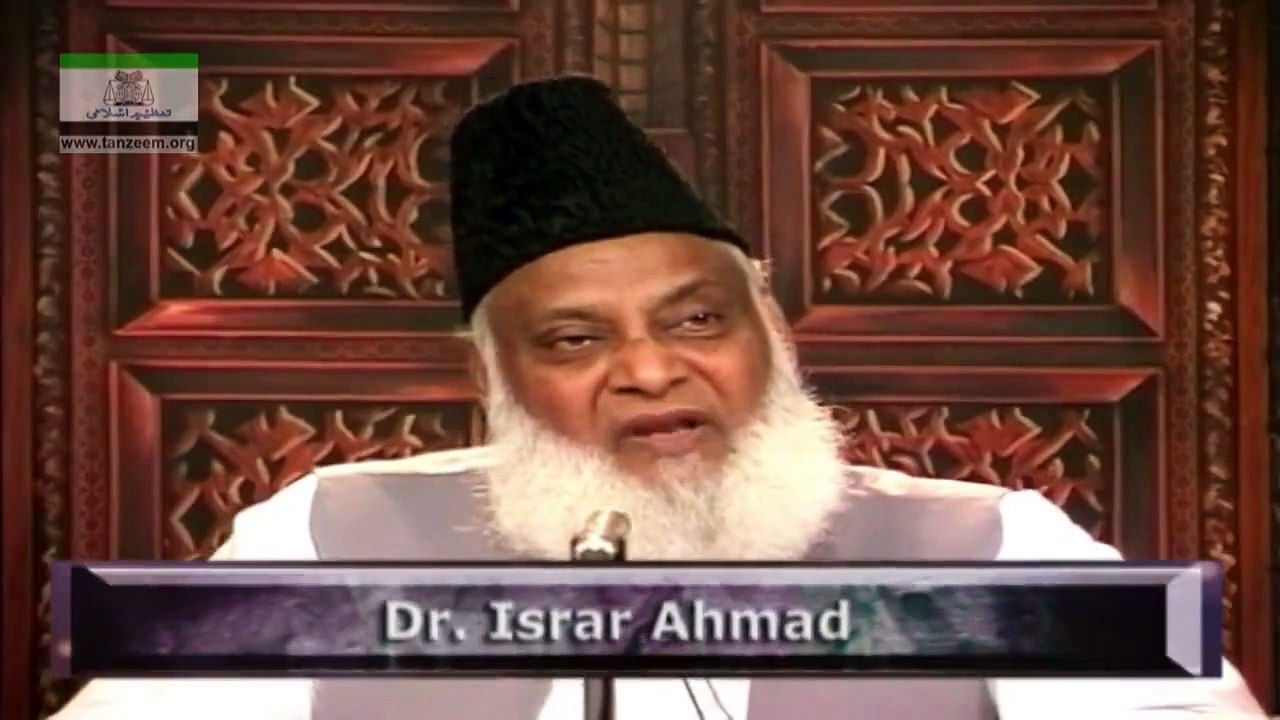 THE STATUS OF PROPHET (S A W) - رسول اللہ ﷺ کا مقام و مرتبہ - 098