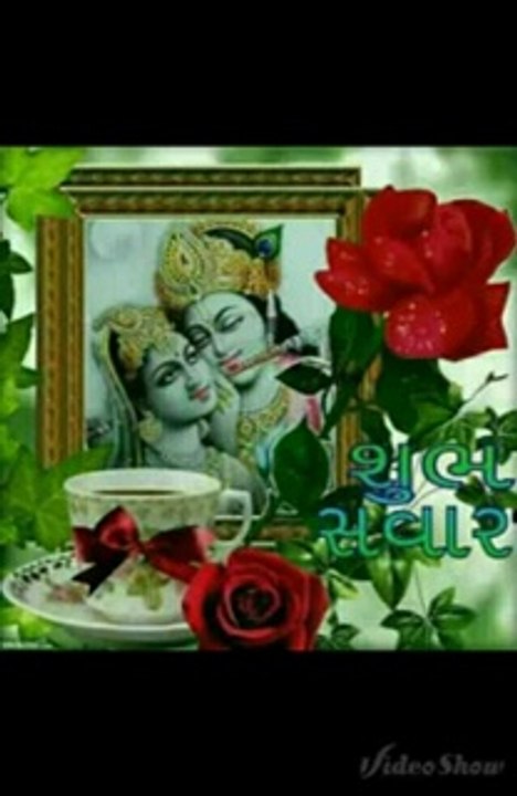 Goodmorning