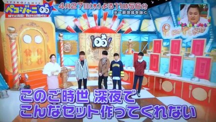 関ジャニ∞　　お気に入りグルメ　　　　　　170422