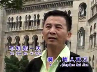 黄泳勝Huang Yong Sheng - 深情怀念金曲【情人再见】
