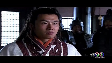สามก๊ก 2010 พากย์ไทย ตอนที่ 40 Three Kingdoms