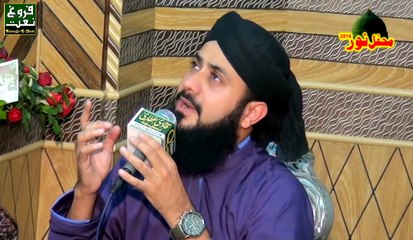 Hafiz Ghulam Mustafa Qadri New Naats in urdu Islamic Kalam Pakistani Mehfil E Naat By Faroogh E Naat