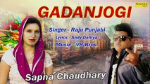 Gadan Jogi - Raju Punjabi Singer - Sapna Chaudhary - Andy Dahiya - New Harynvi Audio Songs