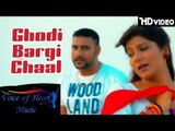 Ghodi Bargi Chaal - Ajay Hooda - Pooja Huda - Annu Kadyan - Gagan Haryanvi - Haryanavi Songs 2016