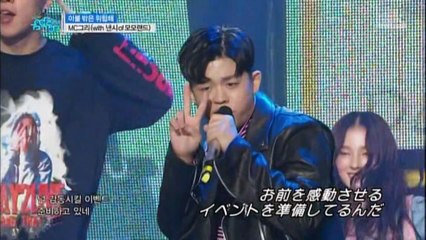 161015- MC GREE (MC그리) - Dangerous  ショー！K-POPの中心