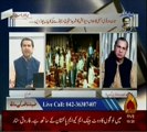 Zia Shahid Kay Sath 21.04.2017