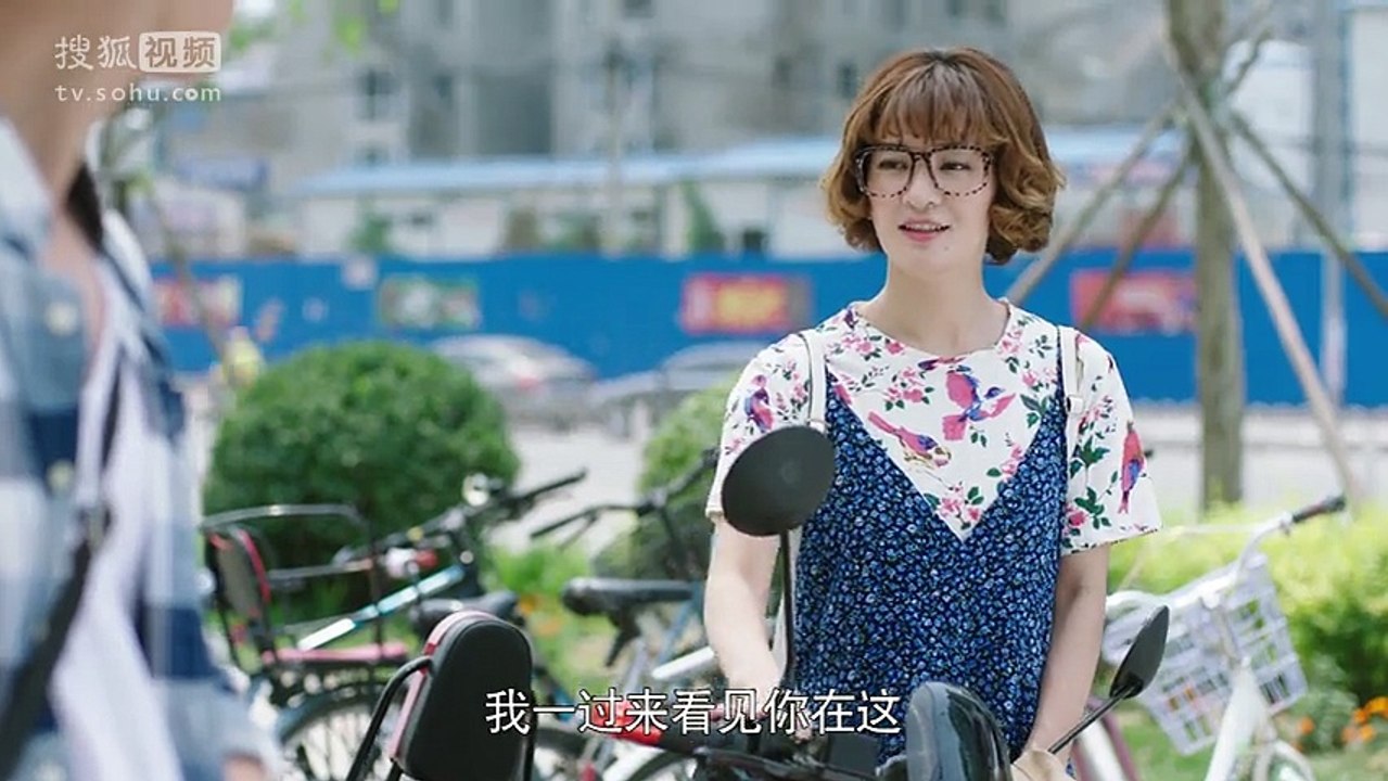 赛小花的远大前程第3集