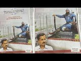 Arvind Kejriwal government renames Barapulla flyover after Sikh icon | Oneindia News