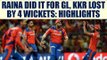 IPL 10: GL outplays KKR by 4 wickets, Suresh Raina hits form | Oneindia News