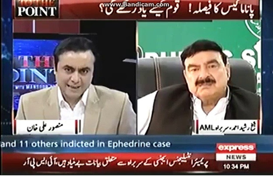 Sheikh Rasheed says that 2017 is the election year