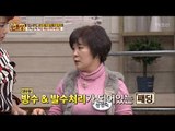 단독공개! 겨울 패딩 완벽 세탁법 part1 [만물상 175회] 20170115