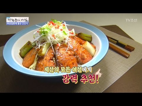 세상의 모든 여성에게 강력 추천! 연어 데리야키 덮밥! [광화문의 아침] 402회 20170116