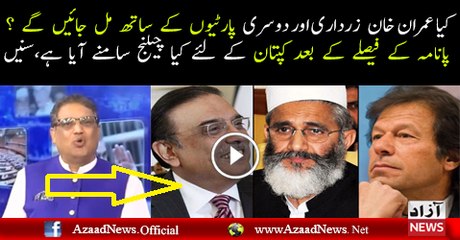 Opposition Itehad Ke Taef Kyun Gai Hai.. Sohail Warraich Telling