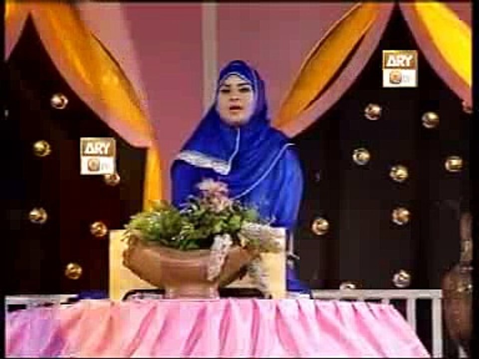 Ya rab tawaf e khana by Hooria Fahim - Naats- Naat Sharif