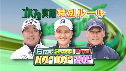 ゴルフの真髄【ゲスト：茂木宏美プロ】   2017年04月22日 170422 (11)