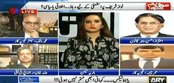 DG ISI is relative of Maryam Nawaz he should stay away from Inquairy - Aitzaz Ahsan response to DG ISPR.