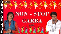 Gujarati Garba | Non Stop Garba ((Live)) | Babulal Rajpurohit | Kisan Prajapati | Rajasthani Garba Songs 2017 | Full HD Video