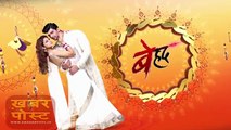 Beyhadh - बेहद - 21st April 2017 Latest Upcoming Updates Sony Tv Today News 2017