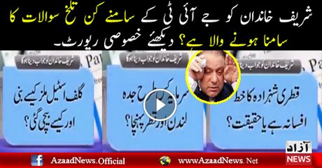 What question ask JIT from Nawaz sharif complete report