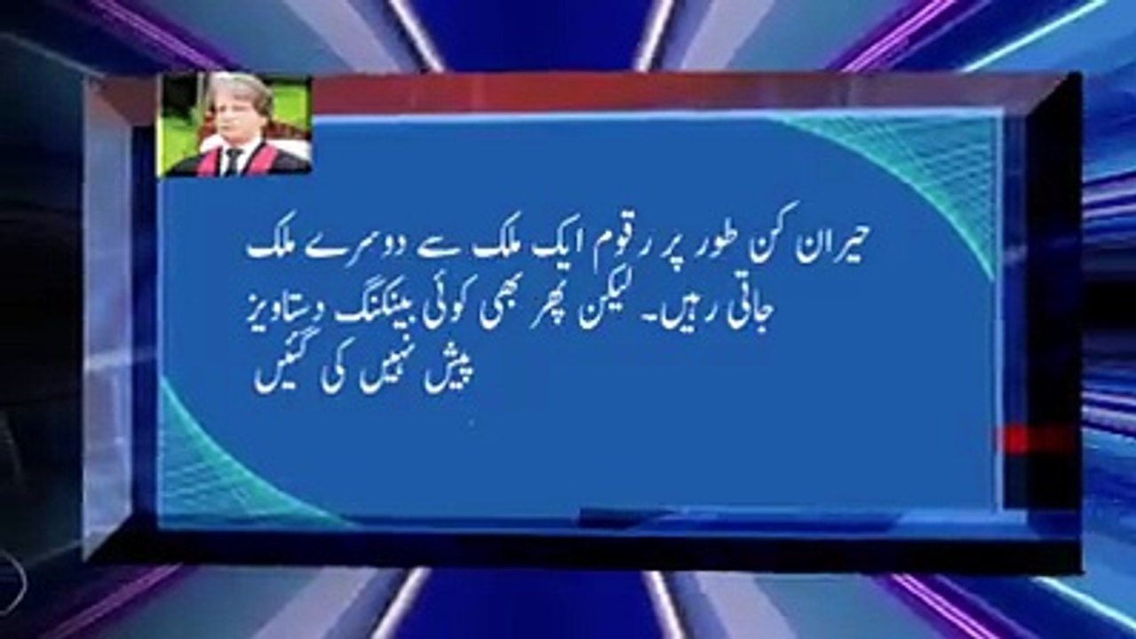 three judges remarks about JIT