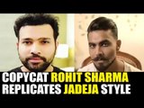IPL 10: Rohit Sharma sports new look, copies Ravindra Jadeja, watch video | Oneindia News